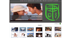 Desktop Screenshot of agape-info.com